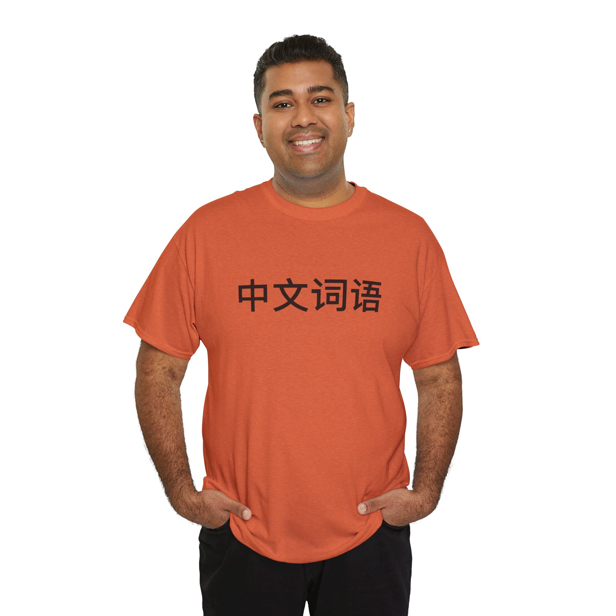 Chinese Words Shirt - Image 22