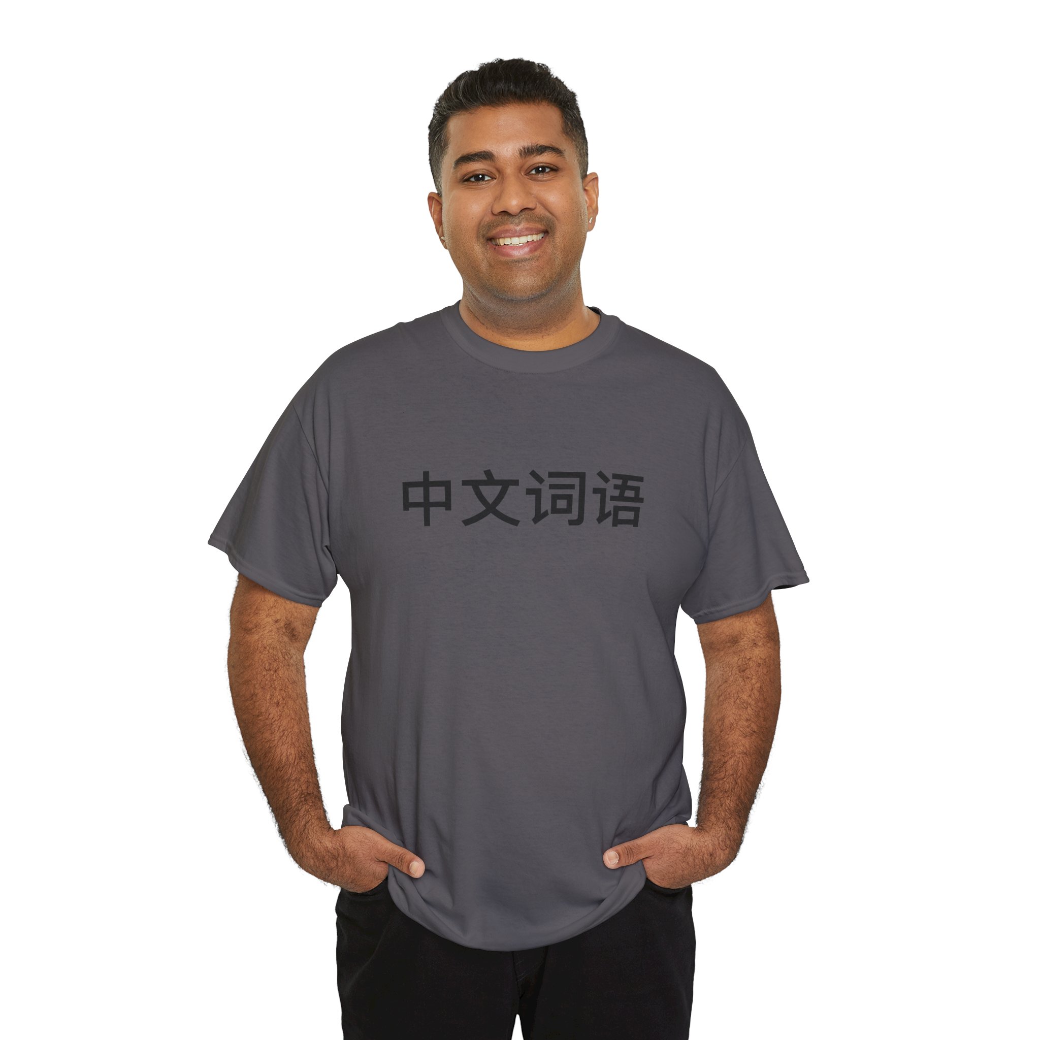 Chinese Words Shirt - Image 16