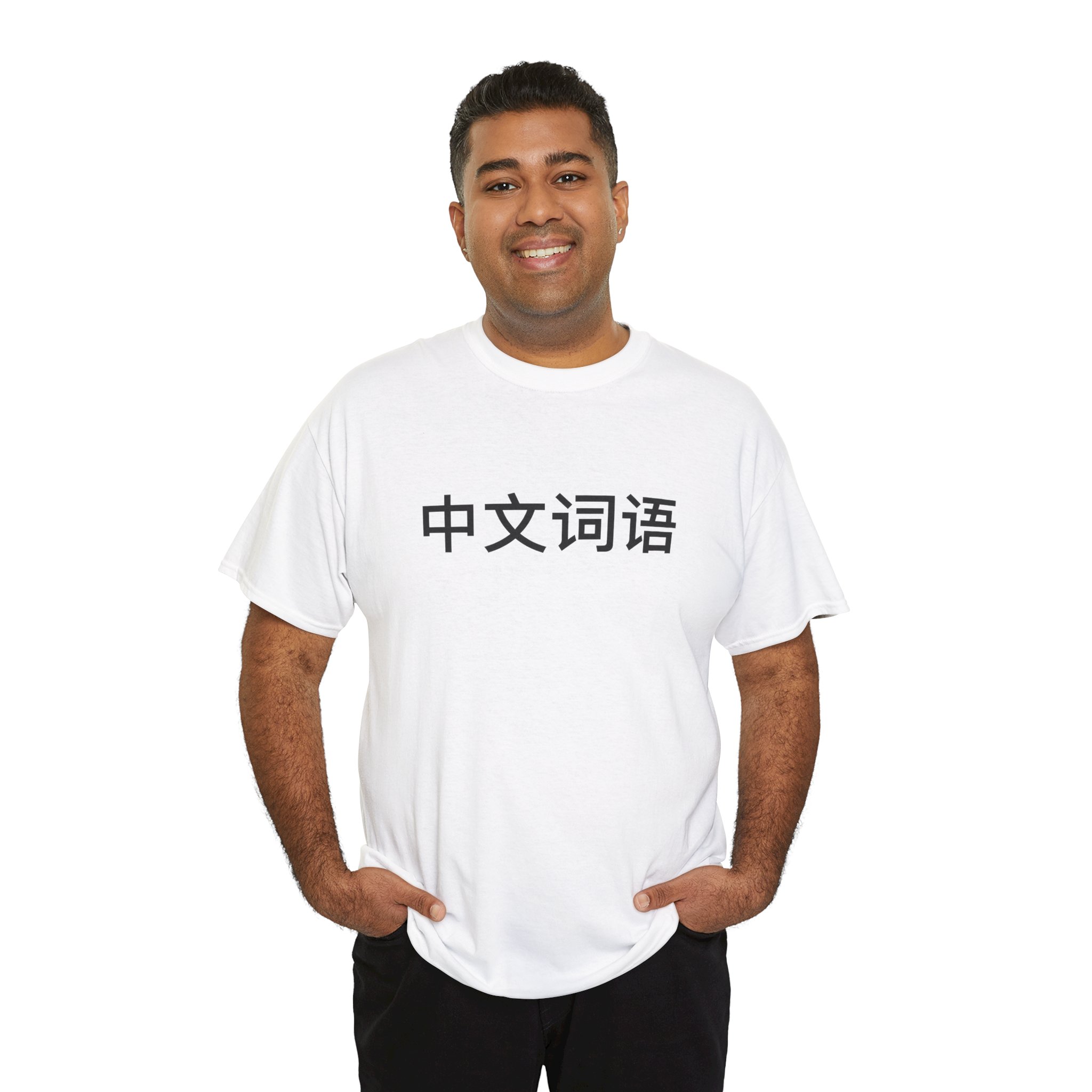 Chinese Words Shirt - Image 4