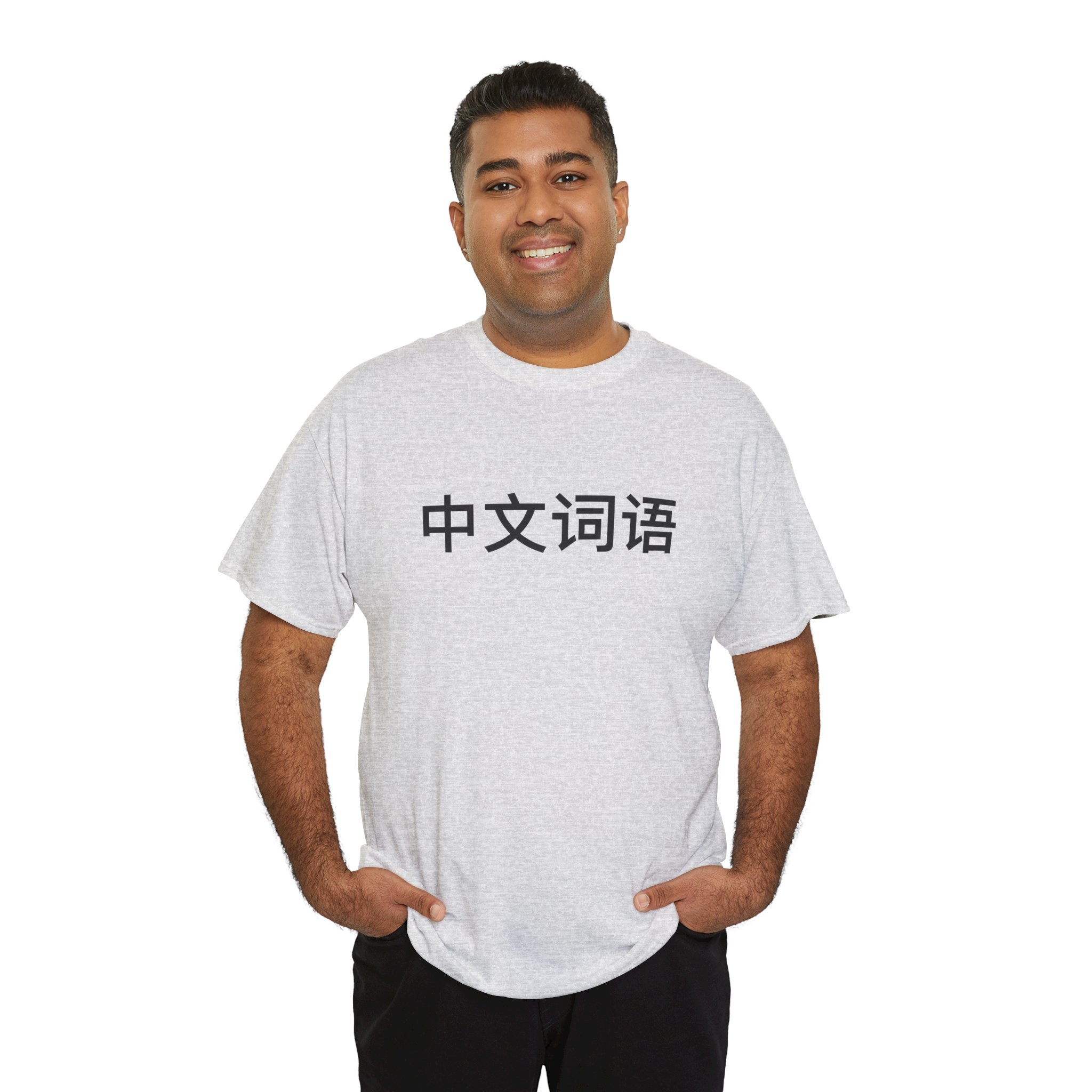 Chinese Words Shirt - Image 10