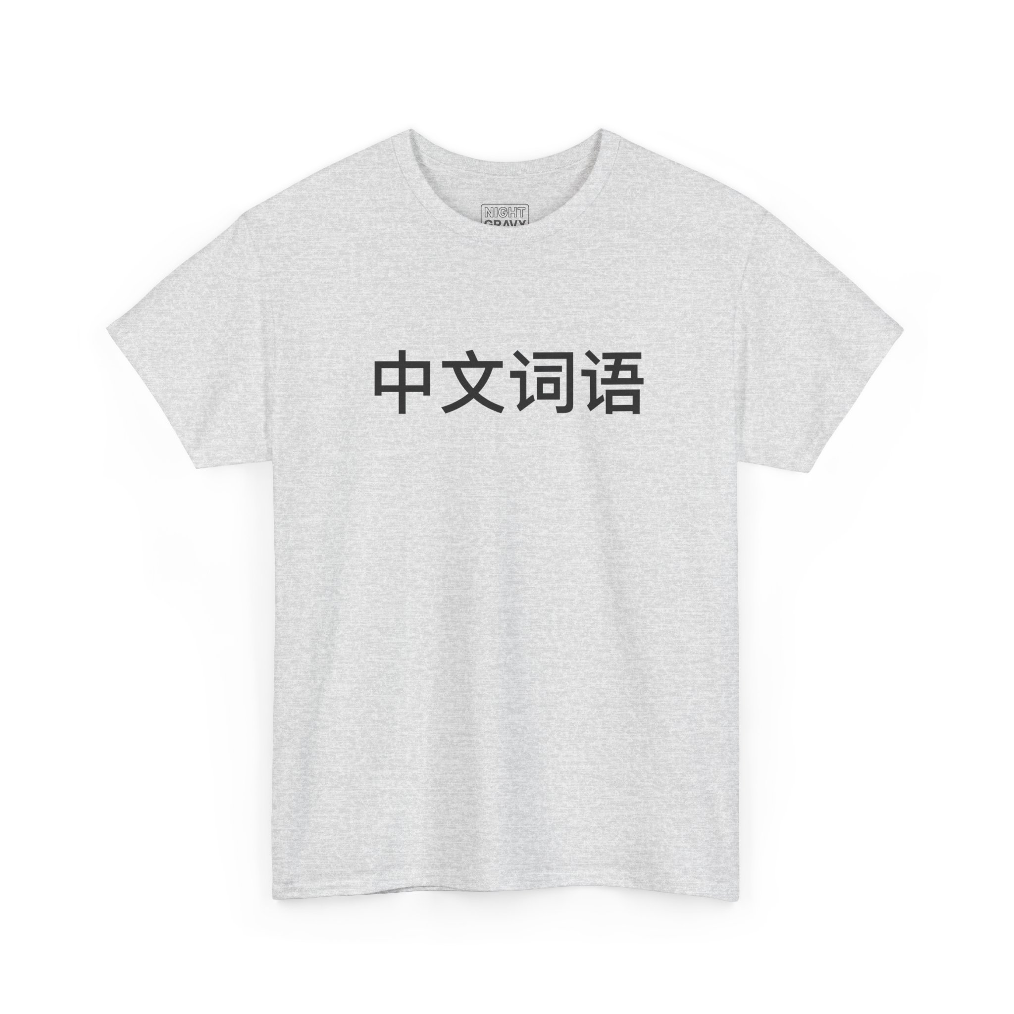 Chinese Words Shirt - Image 7